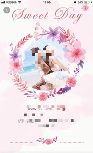 婚礼记2026下载安装 婚礼记2026下载安装