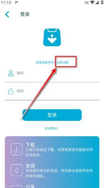 Lite Uptodown App Store2026下载安装 Lite Uptodown App Store2026下载安装