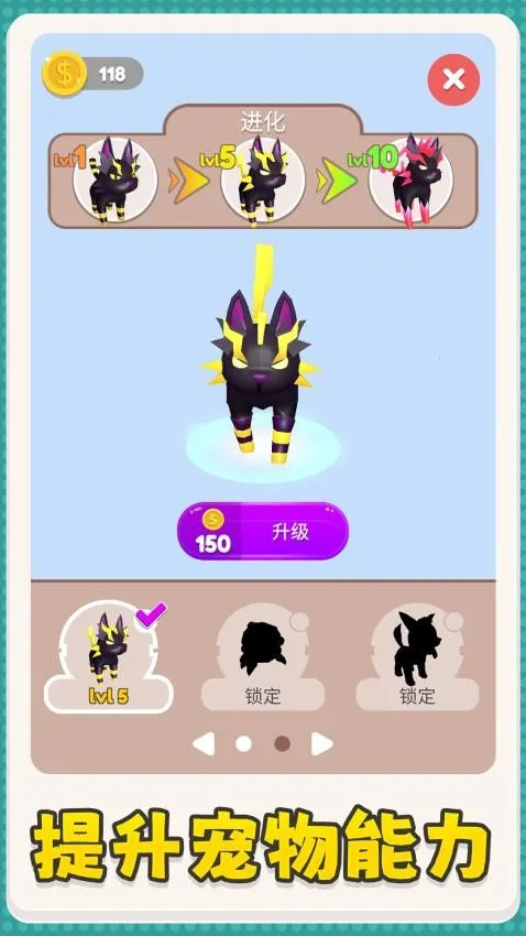 天使魔鬼育成 天使魔鬼育成