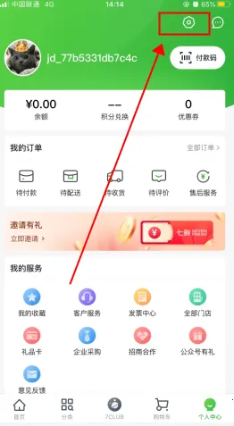 7鲜2026最新版本 7鲜2026最新版本