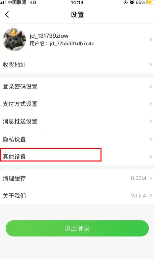 7鲜2026最新版本 7鲜2026最新版本