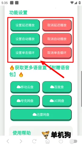 �����Ŵ�ү�����а�׿���ֻ���