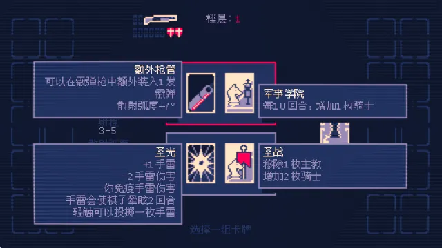 霰弹国王终局将死 霰弹国王终局将死