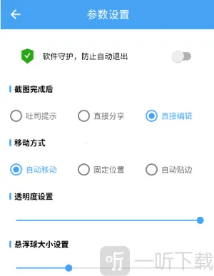 万能悬浮框