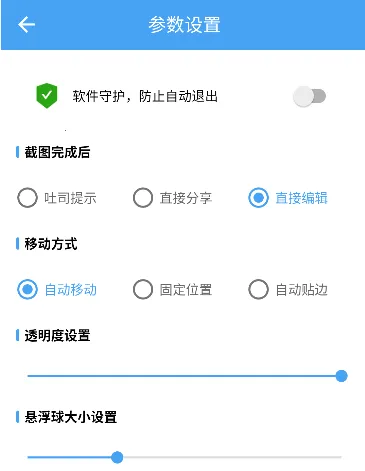 万能悬浮框 万能悬浮框