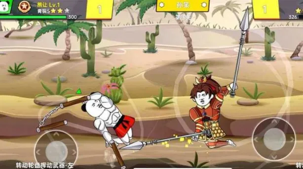 该死的混蛋22026官方正版 该死的混蛋22026官方正版