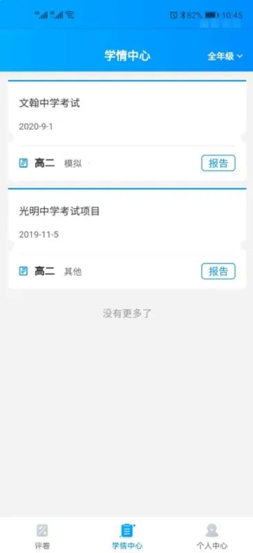 �ƽ���ѧ�ľ�2026�ٷ�����