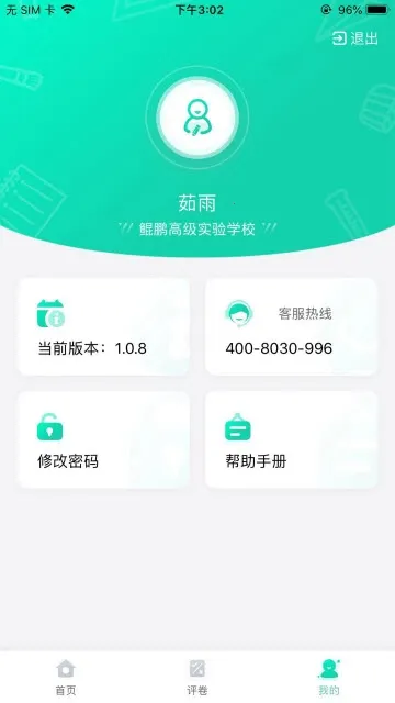 �ƽ���ѧ�ľ�2026�ٷ�����