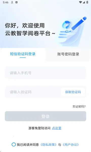 �ƽ���ѧ�ľ�2026�ٷ�����