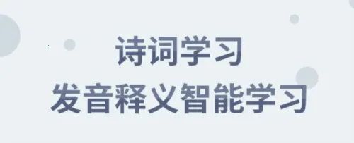 ʫ�ʷּ��ж�2026�ٷ����°汾