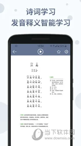 ʫ�ʷּ��ж�2026�ٷ����°汾