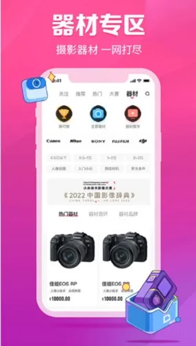 ͼ��2026�ٷ����°汾