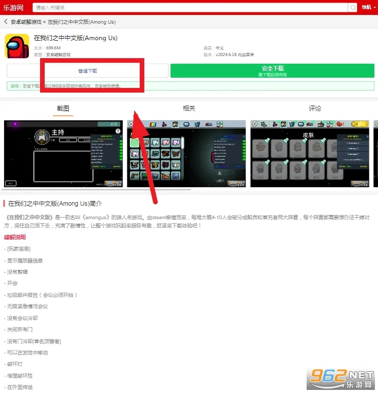 在我们之中 在我们之中