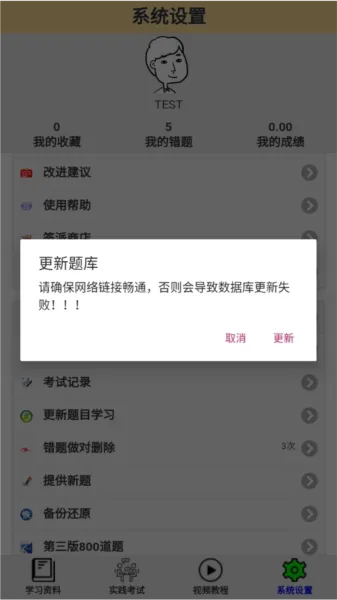 ǩ�ɿ��Ը�ϰ2026�ٷ�����