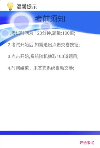 ǩ�ɿ��Ը�ϰ2026�ٷ�����