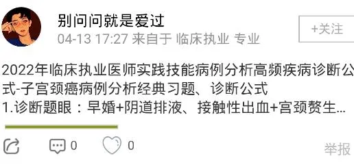 医学直播课堂 医学直播课堂