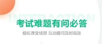 医学直播课堂 医学直播课堂