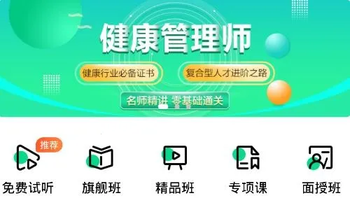 医学直播课堂 医学直播课堂