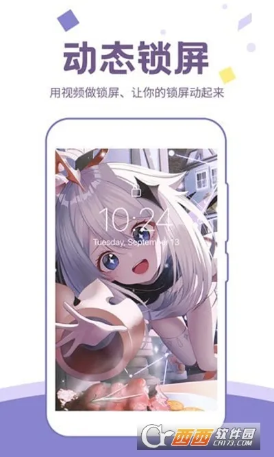 ��ͼ��ֽ�����ֻ���