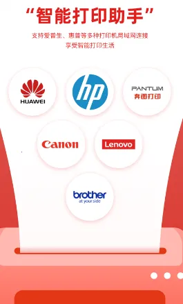 京东智印2026官方最新版本 京东智印2026官方最新版本