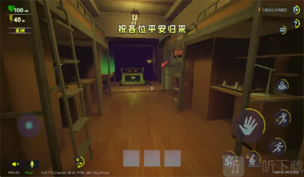 胡闹校园2026官方正版 胡闹校园2026官方正版