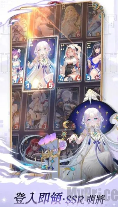 绘札对决 绘札对决