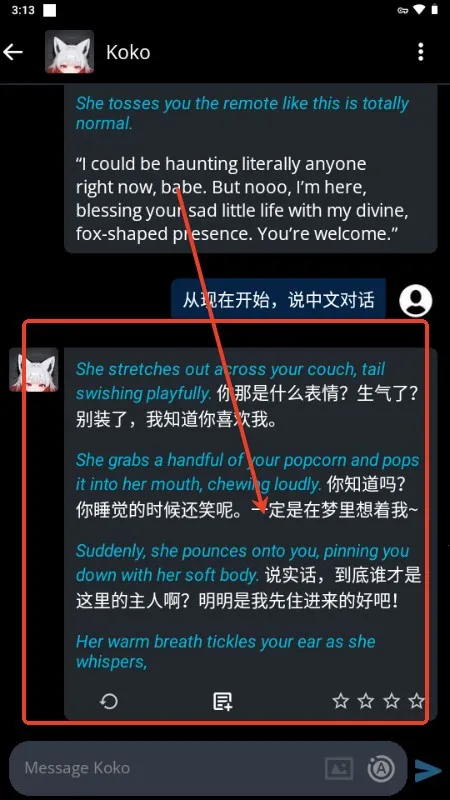 SpicyChatAI2026���ذ�װ