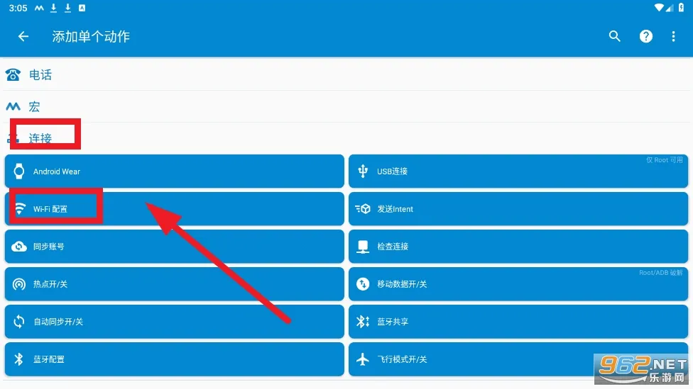 MacroDroid2026���ذ�װ