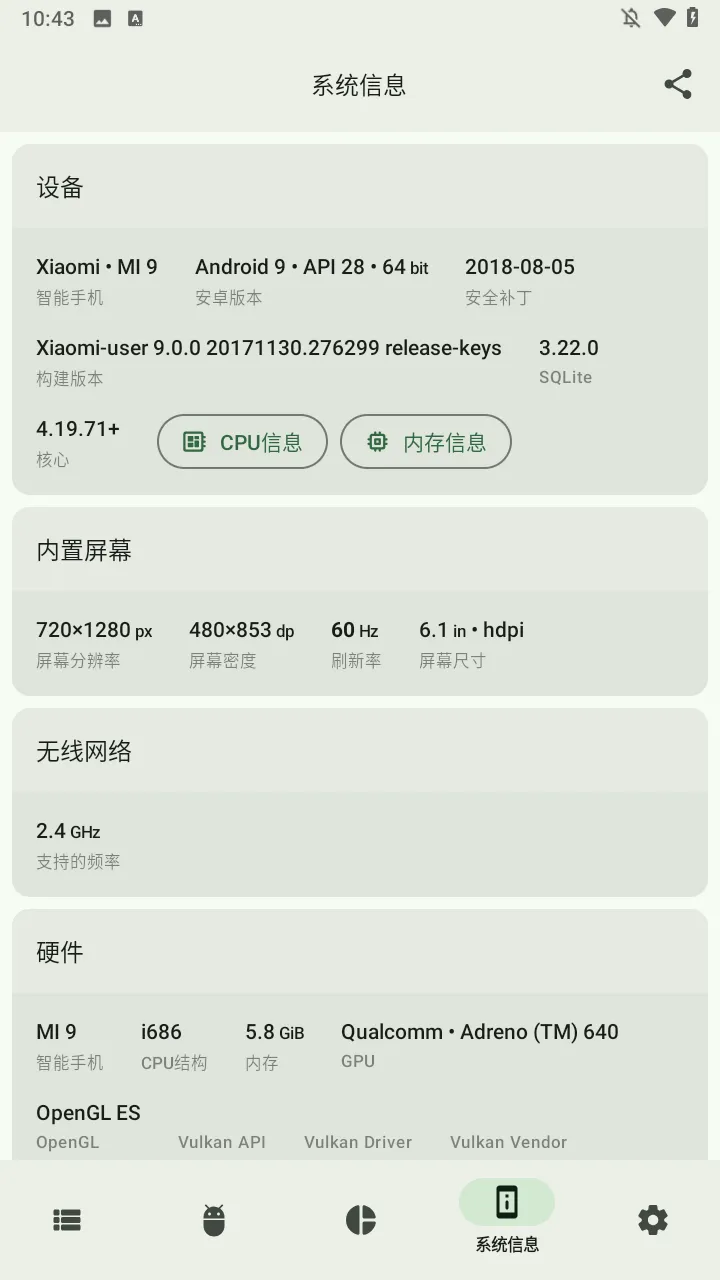 AppChecker2026�ٷ�����