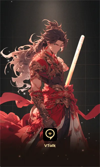 VTalk聊天最新手机版 VTalk聊天最新手机版