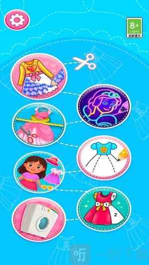 服装改造 服装改造