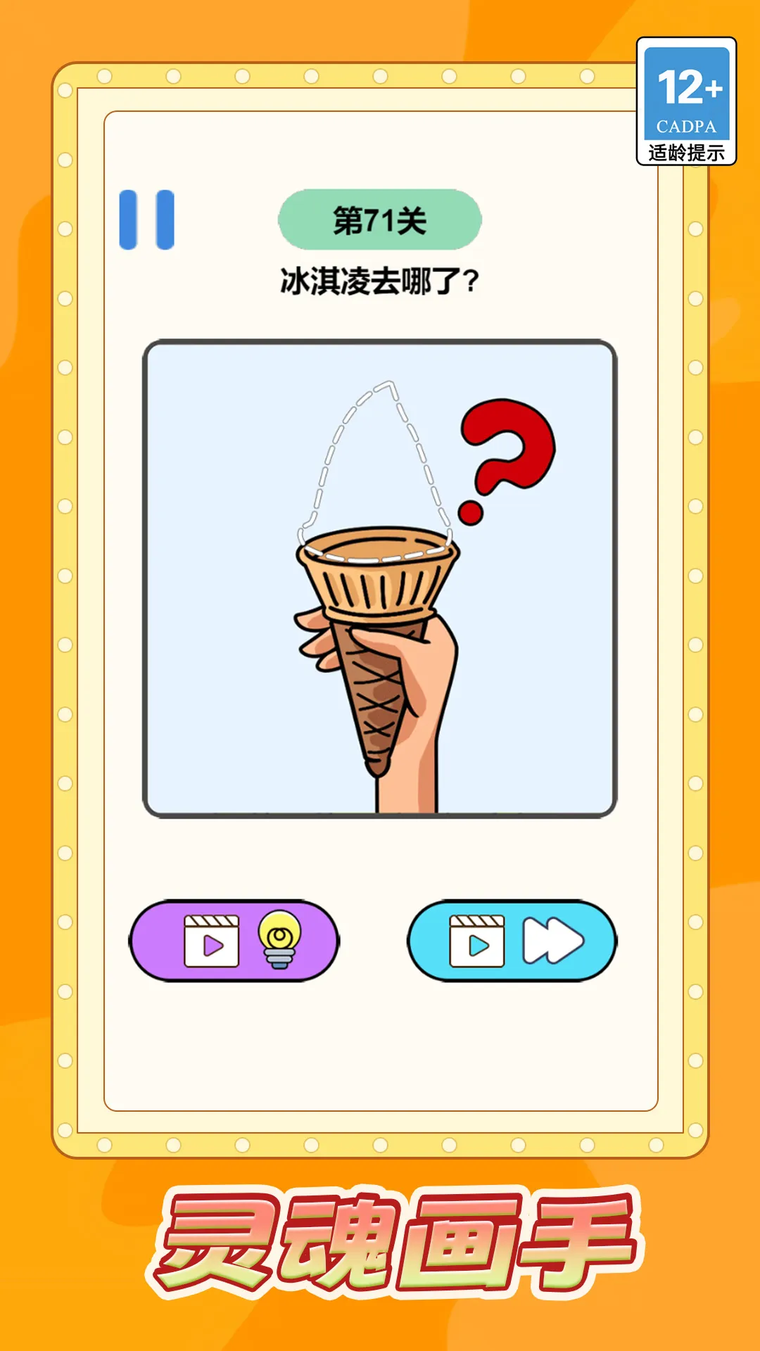 脑洞瞎涂涂 脑洞瞎涂涂