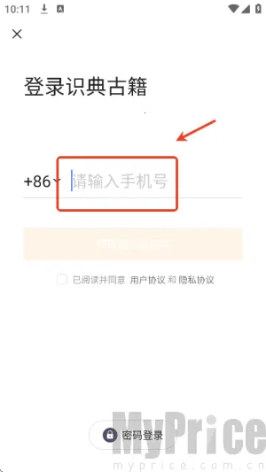 识典古籍 识典古籍