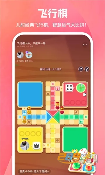 游玩2026官方最新版本 游玩2026官方最新版本