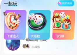 游玩2026官方最新版本 游玩2026官方最新版本