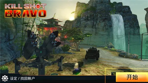 致命枪杀安卓版手机版 致命枪杀安卓版手机版