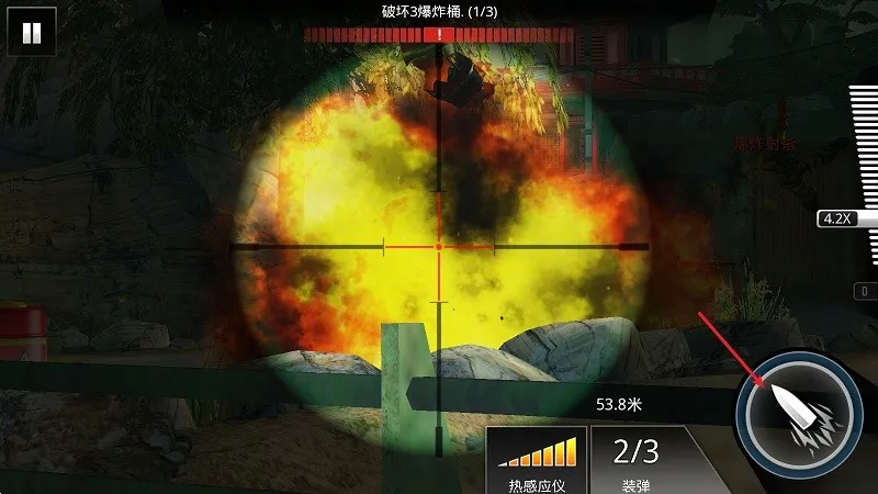 致命枪杀安卓版手机版 致命枪杀安卓版手机版