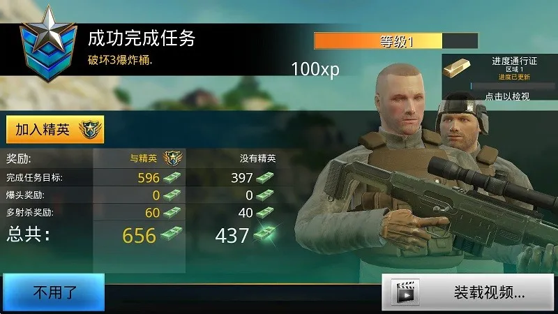 致命枪杀安卓版手机版 致命枪杀安卓版手机版