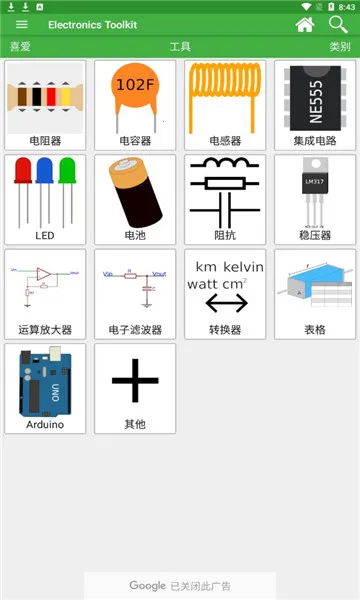 ���ӹ�����2026�ٷ�����