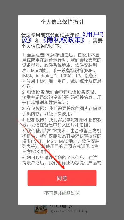 蓝鹤相册管家2026下载安装 蓝鹤相册管家2026下载安装