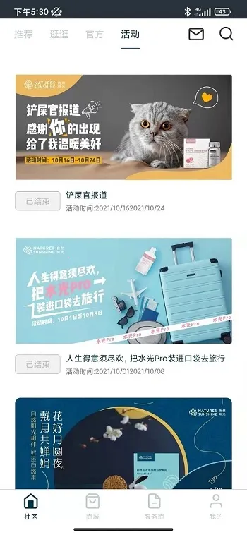 逆龄派2026下载安装 逆龄派2026下载安装