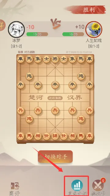 途游中国象棋2026最新版本 途游中国象棋2026最新版本