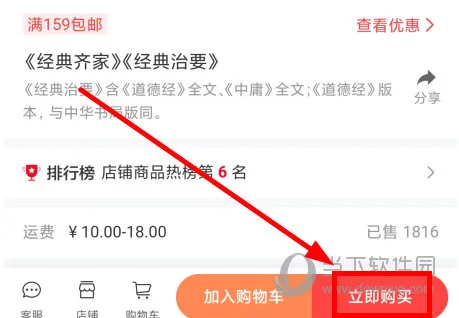 �Ĳ���2026���°汾