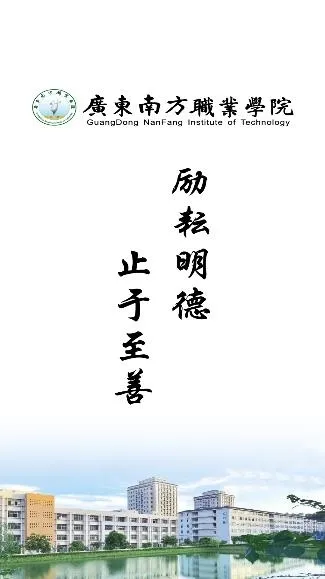 ��ְ��У԰2026�ٷ�����