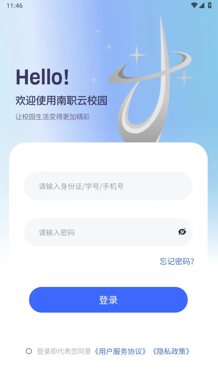 ��ְ��У԰2026�ٷ�����