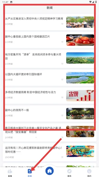 融汇副中心 融汇副中心