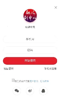融汇副中心 融汇副中心