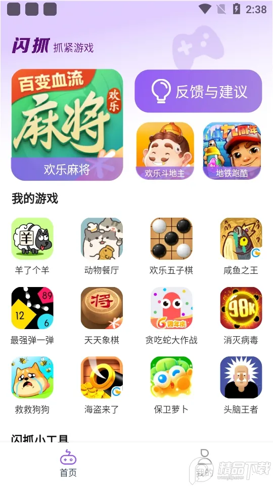 ��ץ��׿���ֻ���