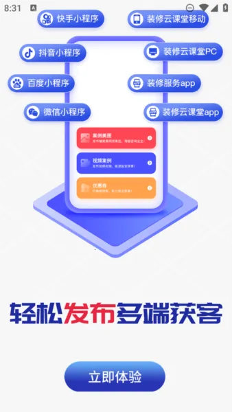 װ���Դ����