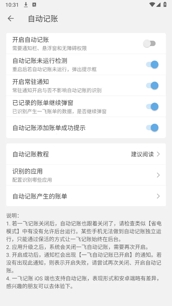 һ�ɼ���2026���ذ�װ